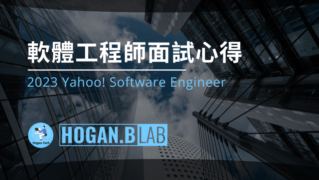 2023 Yahoo! Software Engineer Software Engineer Interview