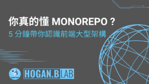monorepo
